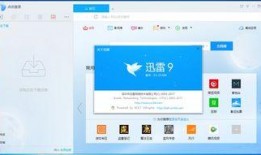 娱乐圈爆料百度网盘,百度网盘成秘密基地，明星隐私疑遭泄露
